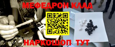 прущая мука Ливны