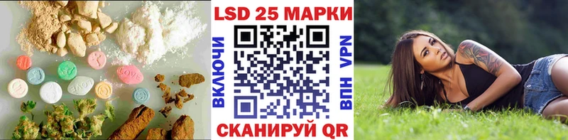 ЛСД экстази кислота  Армавир 