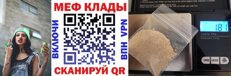 darknet телеграм  мега ТОР  Армавир  Меф мяу мяу 