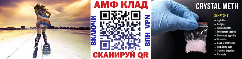 цена   darknet состав  Метамфетамин витя  Армавир 