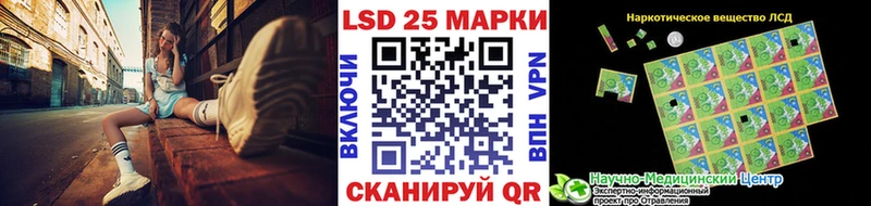 Марки NBOMe 1,8мг  купить   Армавир 