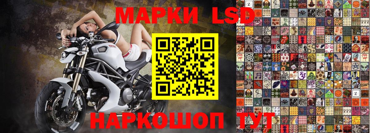 Армавир  даркнет сайт  Вход с VPN  Наркотические марки 1500мкг 