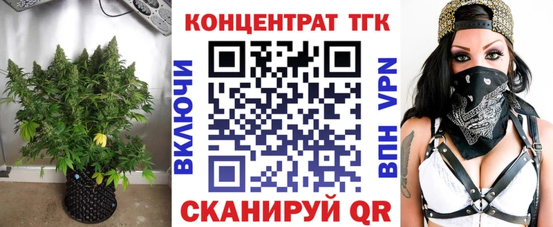 ТГК концентрат KRAKEN ONION Армавир