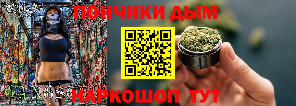 Шишки марихуана AK-47  Шишки марихуана SATIVA & INDICA  Канабис конопля  Вход с VPN  Армавир 