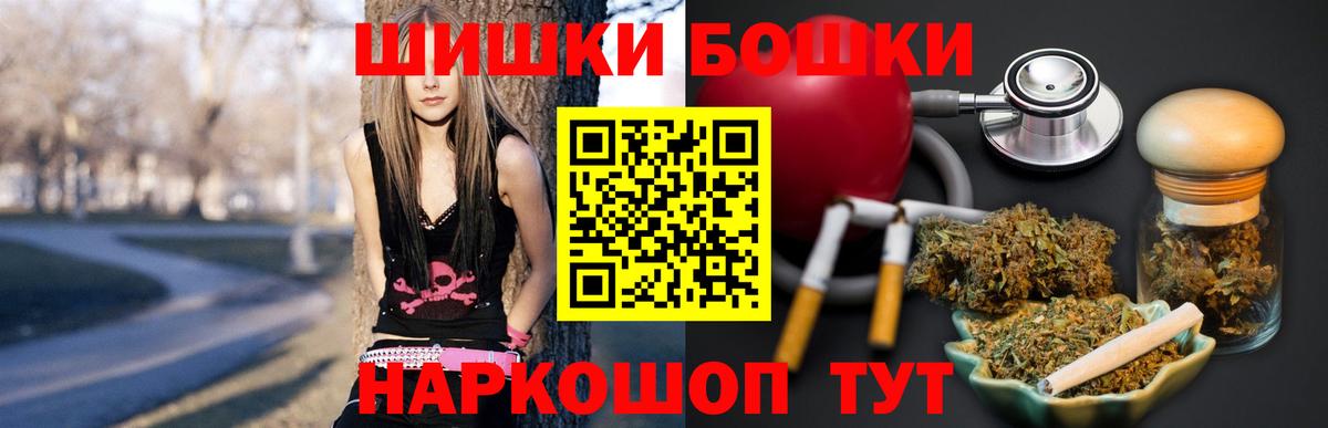 Бошки Шишки тримм Армавир